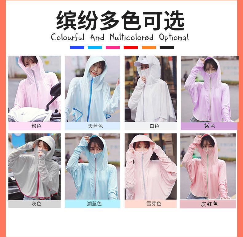 Women's Anti-UV Shirt Hooded Sun Protection Shawl with Mask