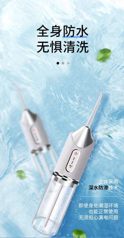 智能电动冲牙器 ,祛除口腔异味防水美牙仪, 便携洗牙紫光洁牙器