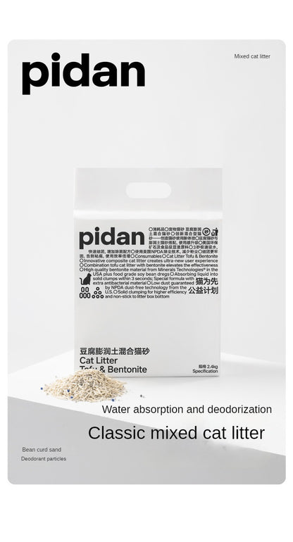 4 pack pidan mixed cat litter ,Pidan Cat Litter,Deodorizing Cat Supplies